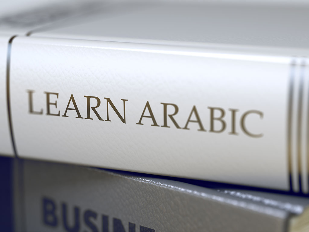 Kennenlernen arabisch